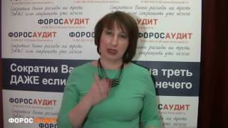 БУХУЧЕТ ДЛЯ НАЧИНАЮЩИХ  013  Правила для составления баланса