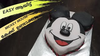 HOW TO MAKE MICKEY MOUSE FONDANT CAKE|DISNEY MICKEY MOUSE CAKE