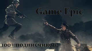 Heroes and generals Самые эпичные моменты.