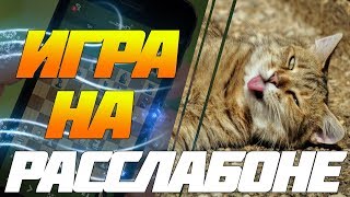 ШАХМАТЫ БЛИЦ. РАНО РАССЛАБЛЯТЬСЯ