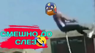 ЛЮТЫЕ ПРИКОЛЫ 2 БРАВЛ СТАРС 2020