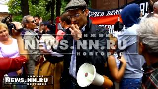 Марш миллионов в Нижнем Новгороде - Задержания (012/09/15)