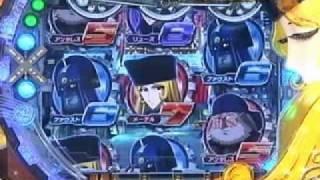 CR銀河鉄道９９９ 演出説明２