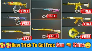 New Trick to Get Free Gun Skins In Pubg Mobile || Free M416,AKM Golden Skin|| 2019