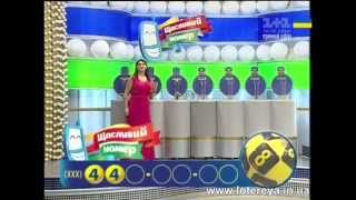 Лото Забава 836 тираж. Прямой эфир 16 августа 2015 года. Онлайн.