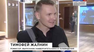 95 лет СПБГУКиТ - Вести Санкт-Петербург