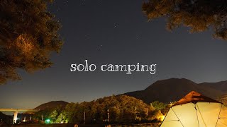 솔로캠핑 / 문경소야솔밭 / 헬리녹스 / 택티컬필드6.0 / 미니멀캠핑 / solo camping / camping