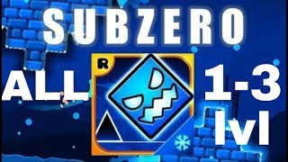 Geometry Dash SubZero (ПОЛНОЕ ПРОХОЖДЕНИЕ)