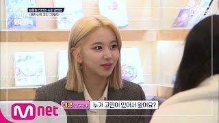 superintern [최종회] 챙카소의 코인 그림방(정종원 인턴) 190314 EP.8