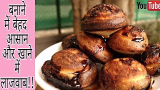 Instant Chocolate Appe Recipe in Hindi | Sweet Appe Recipe by Priya Agarwal