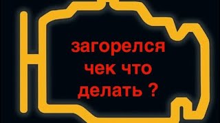 как стереть ошибки на mercedes