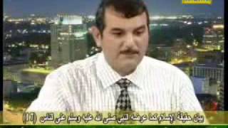 تناقض المذهب الشيعي في المناظرات