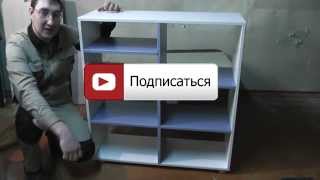 Стеллаж для игрушек