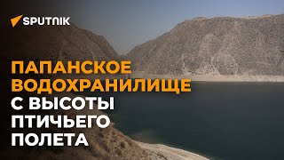 Красоты Папанского водохранилища с высоты птичьего полета