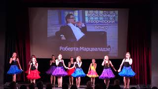 28 января ЦДРИ Юбилейный творческий вечер Роберта Марцваладзе