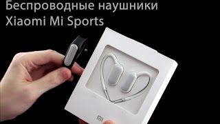 Mi Sports Bluetooth Headset - первые беспроводные наушники Xiaomi или Mi Band мне в уши!)