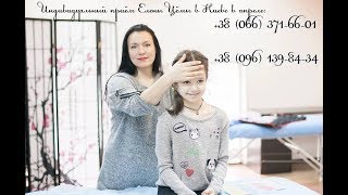 Мастер класс "Энергетическая кинезиология с Еленой Цемой" . Северодонецк