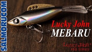 Зимняя приманка Lucky John MEBARU
