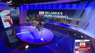 අද දෙරණ රාත්‍රී 10.00 ප්‍රවෘත්ති විකාශය - 2020.02.07