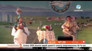 Дөрбілжіндегі ақындар айтысы