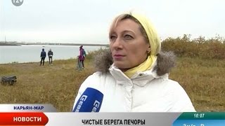 Школьники Нарьян-Мара почистили берега Печоры от мусора