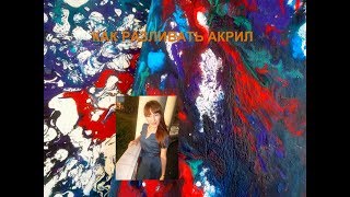 АРТ-ТЕРАПИЯ. Уроки рисования.