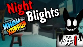 Night Blights ● Прохождение ● Инди Хоррор. Ночь 1