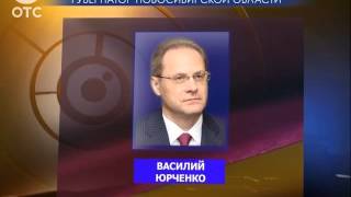 Губернатор Юрченко призвал новосибирцев активнее оказывать гуманитарную помощь украинцам