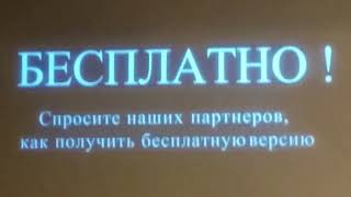 Вячеслав Ушенин БФ Москва 27 января