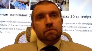 Дмитрий ПОТАПЕНКО - Что может изменить гражданин в стране? Материальное положение россиян