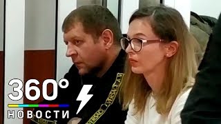 Александр Емельяненко в суде
