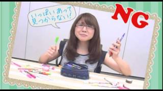 りぼん10月号（9月3日（水）発売)ふろく動画　  フレンチモード タンブラーポーチ
