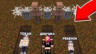 РЕБЕНКА ТОХАНА И АНЮ ПОХОРОНИЛИ ЗАЖИВО В РЕАЛЬНОЙ ЖИЗНИ В МАЙНКРАФТ НУБИК ИГРАЕТ В MINECRAFT МУЛЬТИК