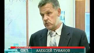 Вестник Севера 30 мая 2012