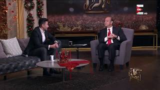 كل يوم - لأول مرة حمادة هلال يحكي موقف طريف تعرض له