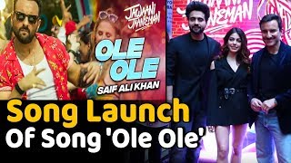 Saif Ali Khan launches 'Ole Ole' Song from Jawaani Jaaneman | Alaia Furniturewalla