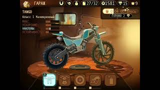 Trials Frontier! Переплавка и супермагнитизм! 10 УРОВЕНЬ! Серия 23! Прохождение