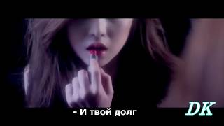 Fanfic-teaser || Другого выхода нет... || BTS || EXO || Jungkook || Chen