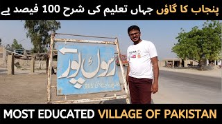 Rasoolpur I Village With 100% Literacy Rate