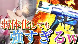 【荒野行動】MP5って弱体化アップデート入ってもチート級に強いんだけどw
