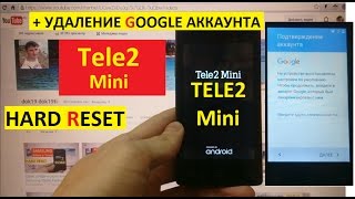 Сброс графического ключа Tele2 Mini Factory Hard reset Подтверждение аккаунта google