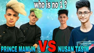 Prince Mamun VS Nusan Tasim new tik tok |who is best|mamun vs tasim|mamun tiktok, nusan tasim tiktok