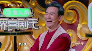 文松“情绪中暑”超大胆diss老板！“歪理”一大堆，让朱孝天无话可说 《跨界喜剧王4》The King Of Comedy S4【湖南卫视官方HD】