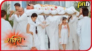 Shakti - 1 February 2020 | Latest Upcoming Twist | Colors Tv Shakti Astitva Ke Ehsaas Ki