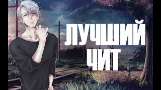 ЛУЧШИЙ ЧИТ ЗА КОТОРЫЙ НЕ БАНЯТ | VapeClient | Minecraft