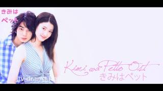 きみはペット ~ Kimi wa petto OST ~ Like someone in love (Gentle Version)