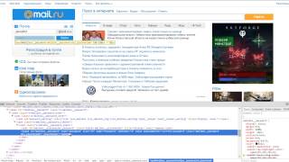 Как взломать аккаунт mail.ru