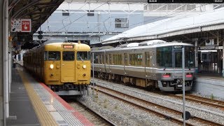 Japan Trains: Sanyo main line, Okayama Station, 20Apr14