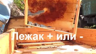Лежак, корпусной или с магазином на 16?/пасека 2018/ на практике!!!