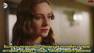 Запах ребенка / Запах дитя, серия 6, анонс 2